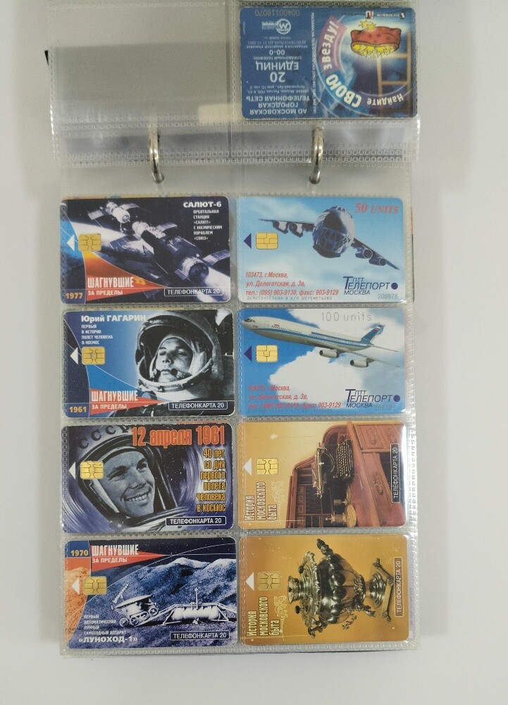Telephone Cards Assorted Global - 10