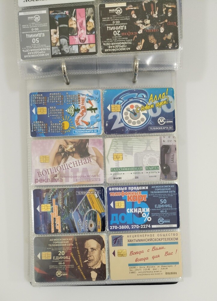 Telephone Cards Assorted Global - 4