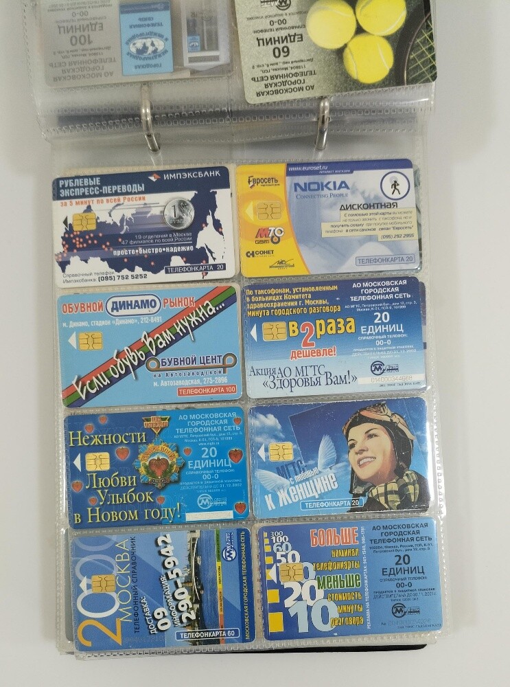 Telephone Cards Assorted Global - 7