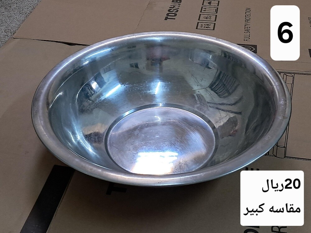 قدور وخلاطات وصحون وكؤوس وغيره - 8