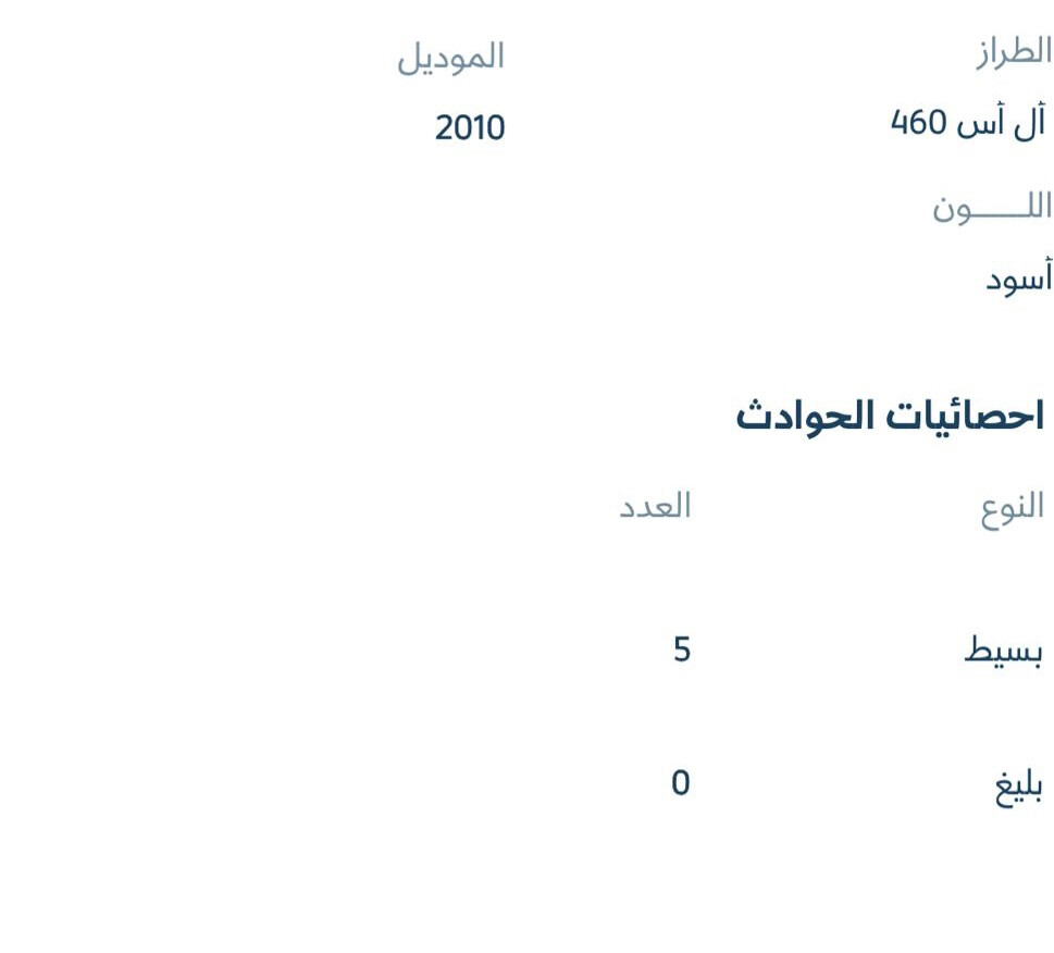 لكزس ال اس  - 8