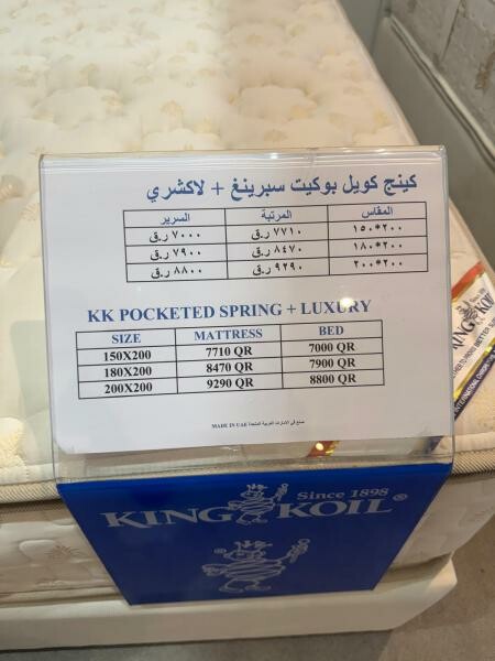 KingKoil Pocket Spring Mattress - 2