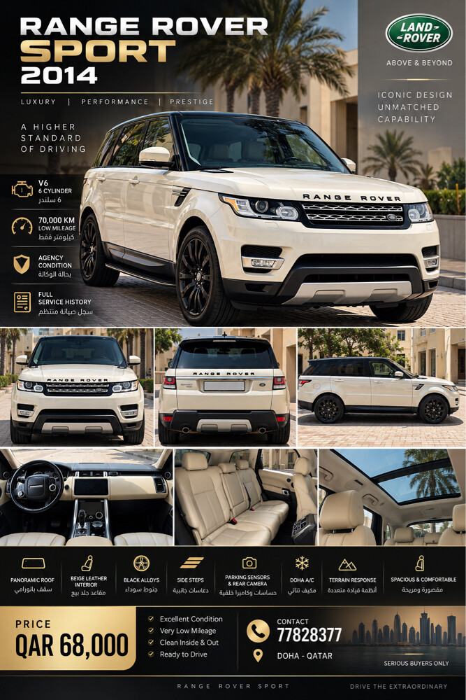 Range Rover Sport HSE 2014 – Excell - 1