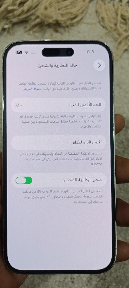 14برو - 5