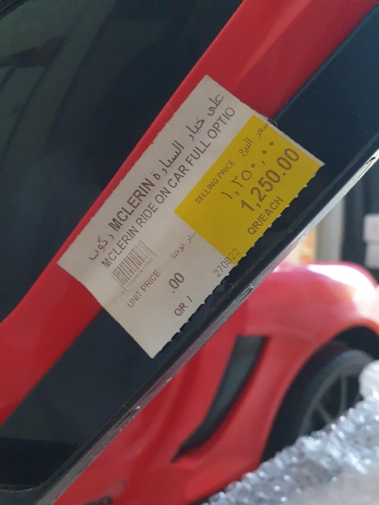 BRAND NEW,  NOT USED - 14