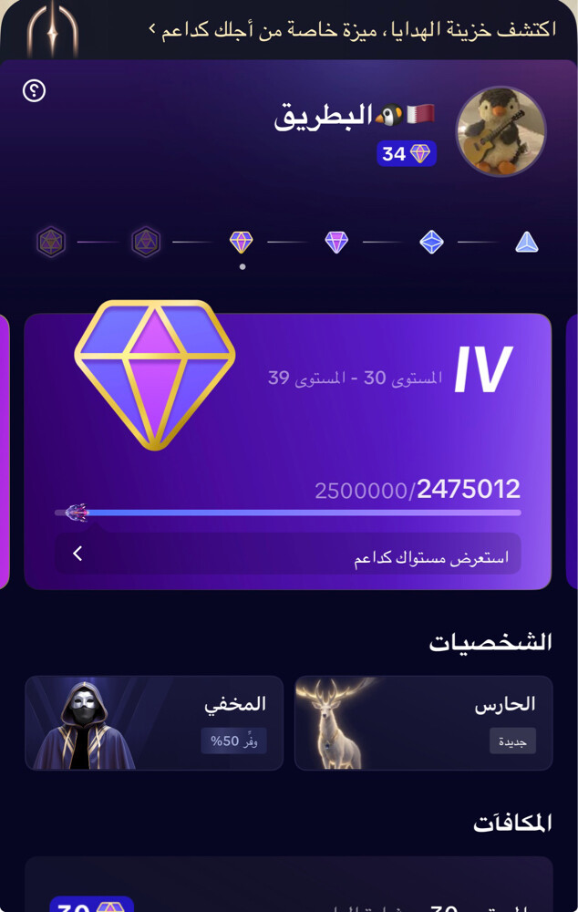 tiktok - 2