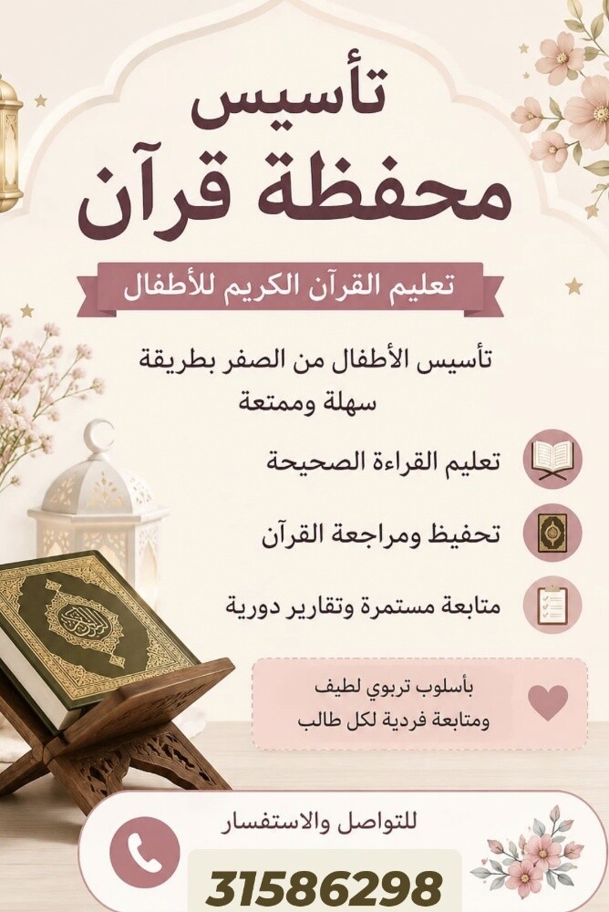 ميس نسرين - 1