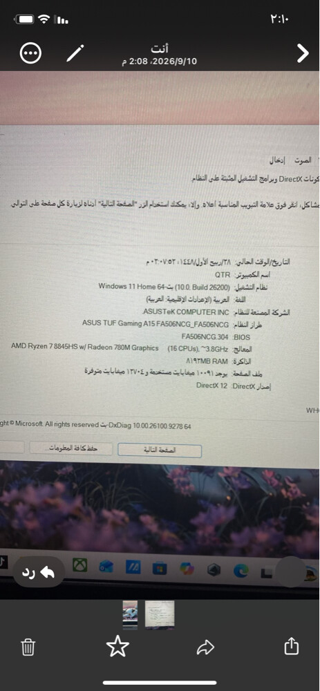 للبيع - 2
