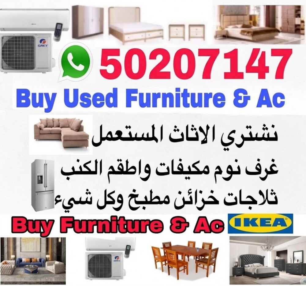 شراء اثاث بيت غرفة نوم وغرف اطفال - 1