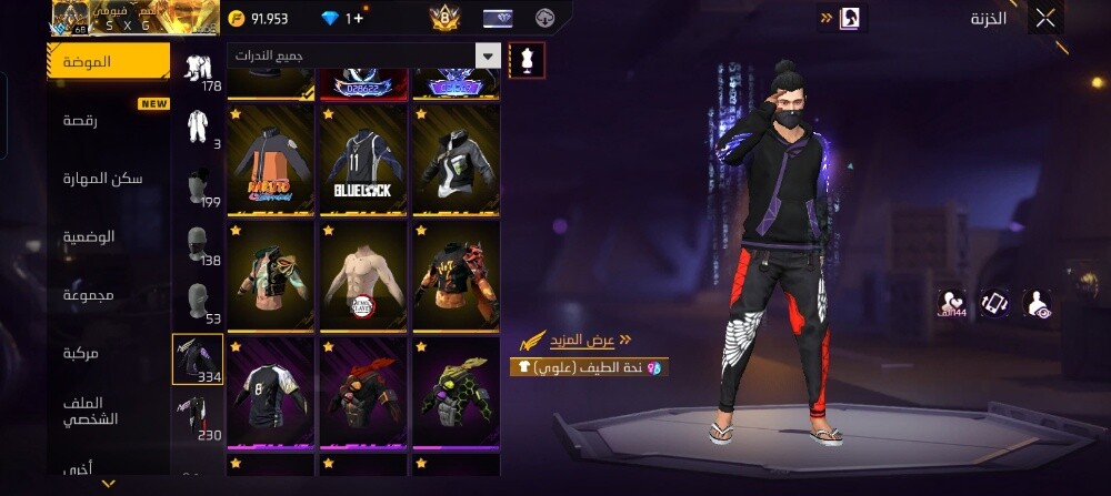 free fire acount prime 8 - 3