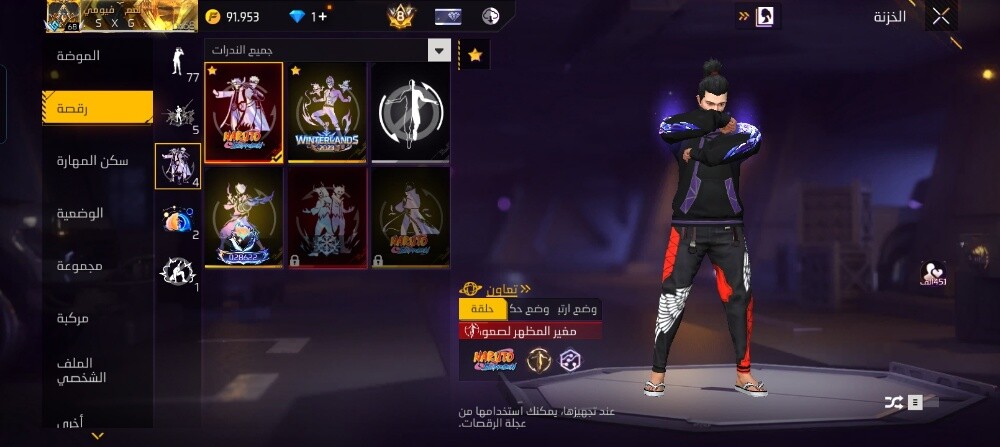 free fire acount prime 8 - 7