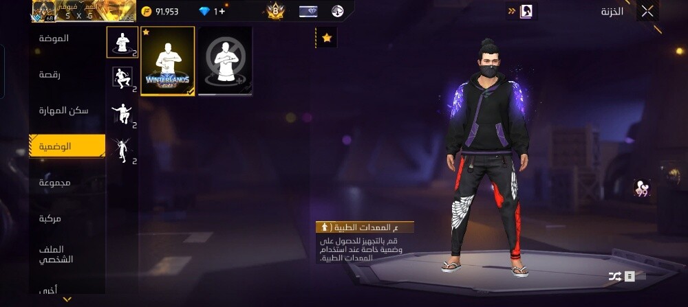 free fire acount prime 8 - 9