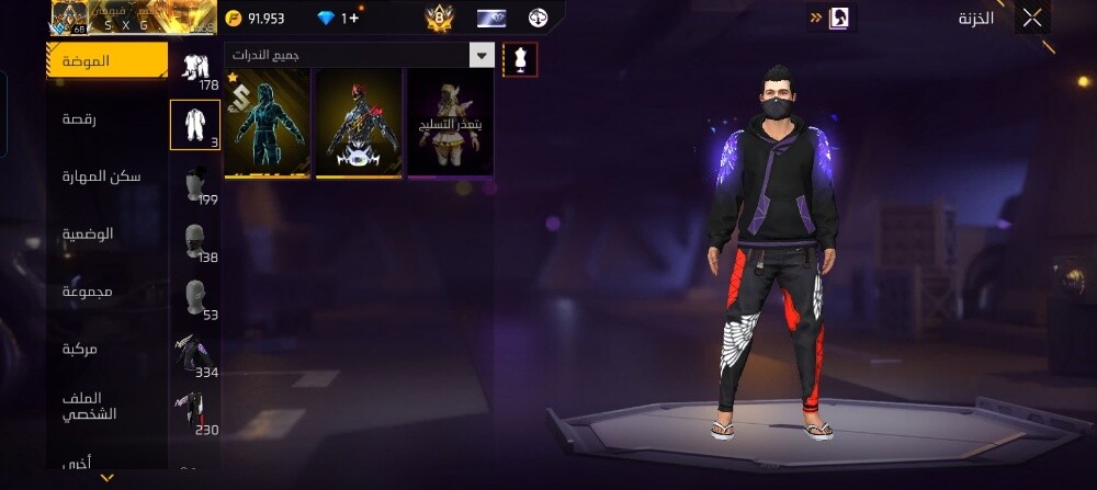 free fire acount prime 8 - 13