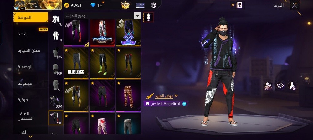 free fire acount prime 8 - 4