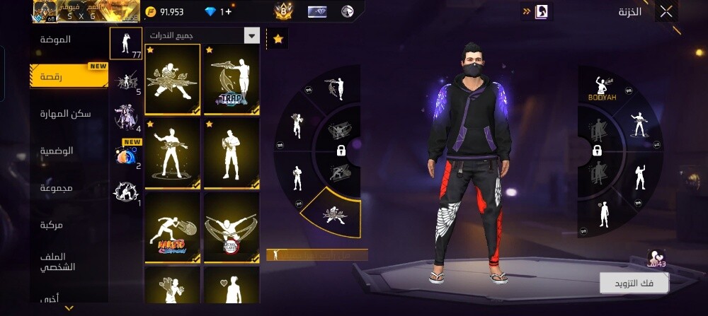 free fire acount prime 8 - 5
