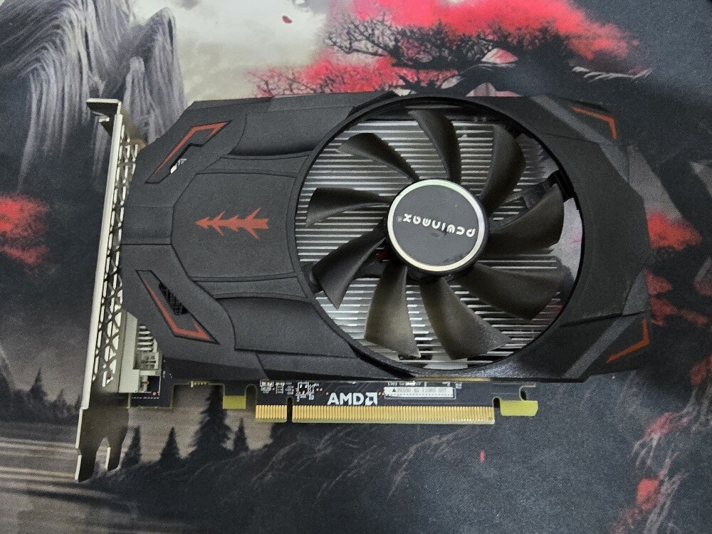 rx550 - 1