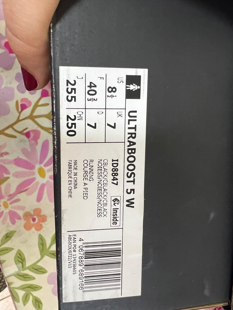 brand new never use ultra boost Adi - 2