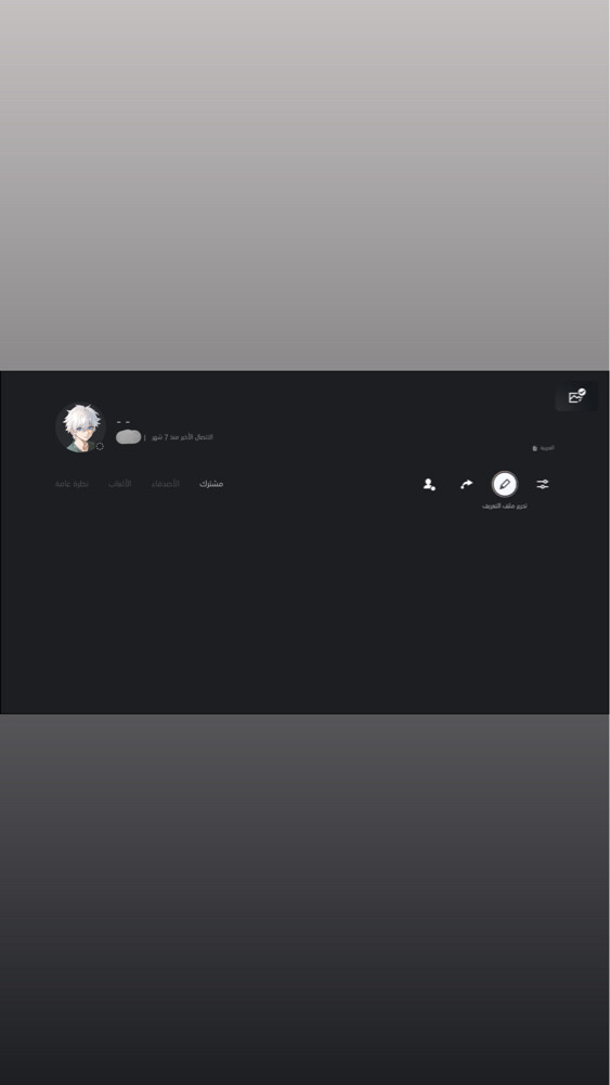 حساب قراند وركت ليق . - 1