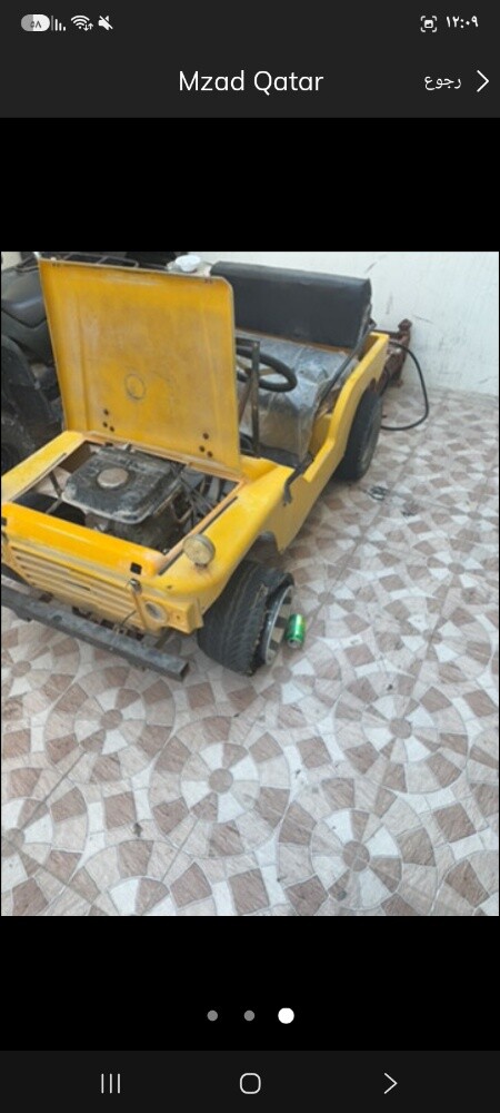 سكراب الرجاء الاتصال في 55708120 - 1