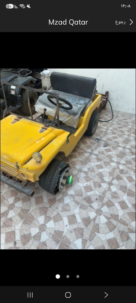 سكراب الرجاء الاتصال في 55708120 - 2
