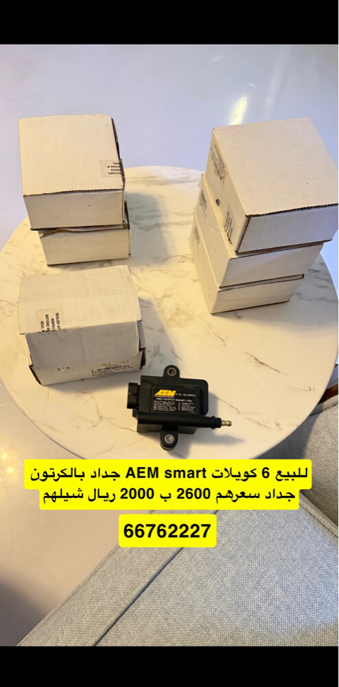 كويلات - 1