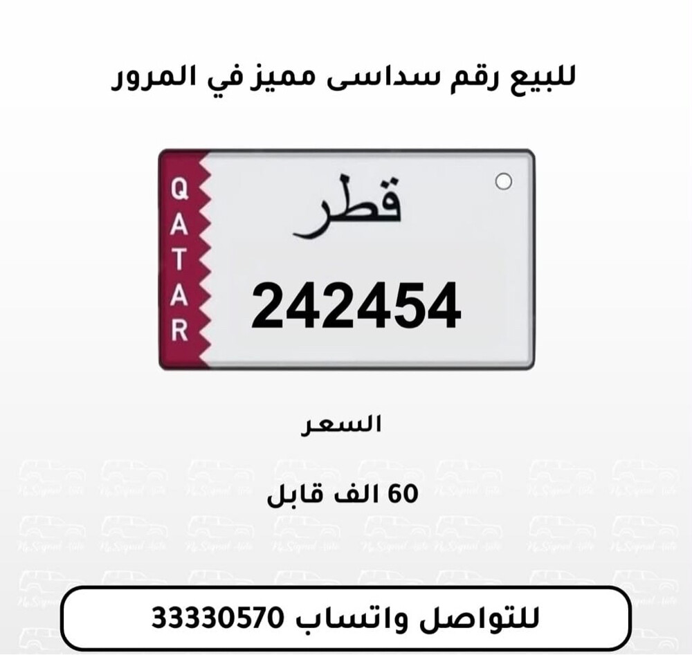 Premium number - 1