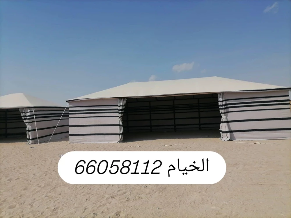 الربيع لتصنيع بيوت الشعر وخيام ال - 5