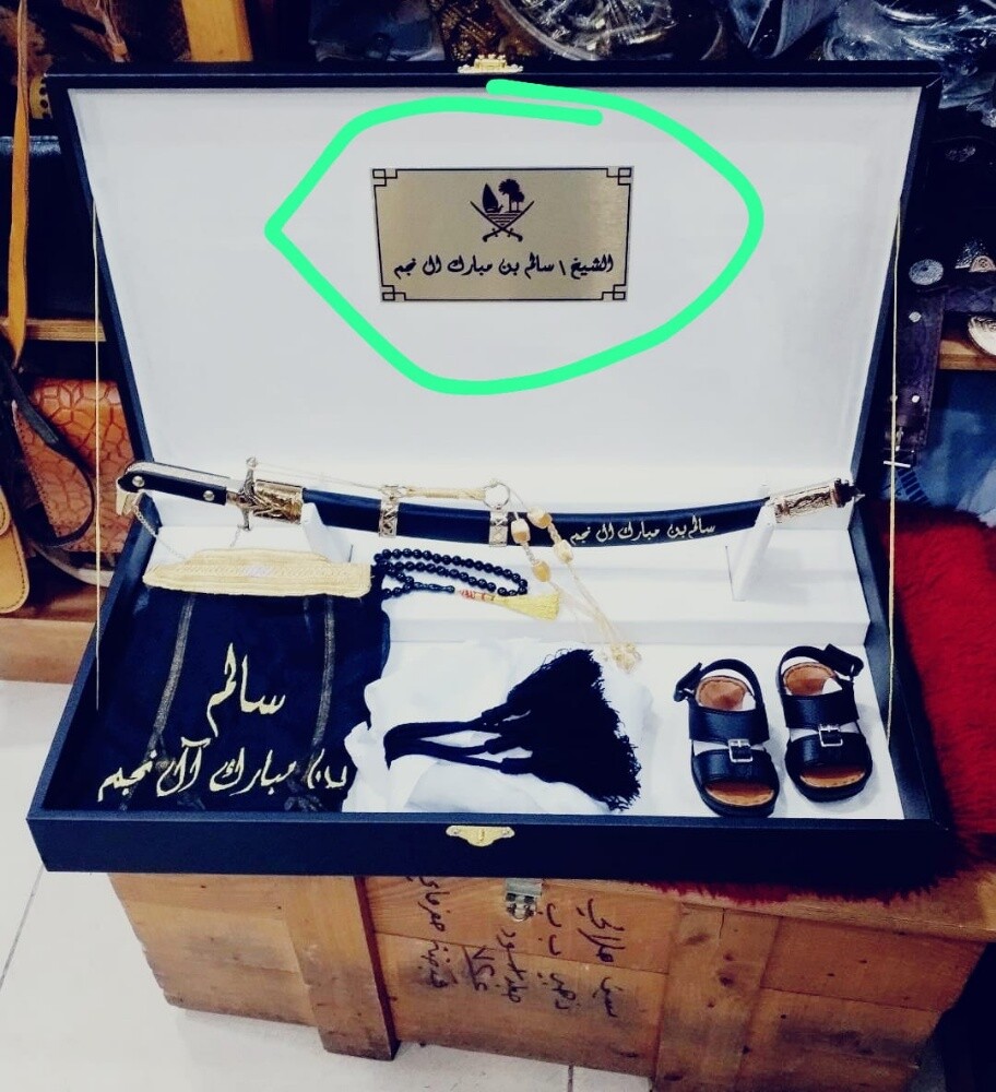 بوكس اطفال مواليد - 2