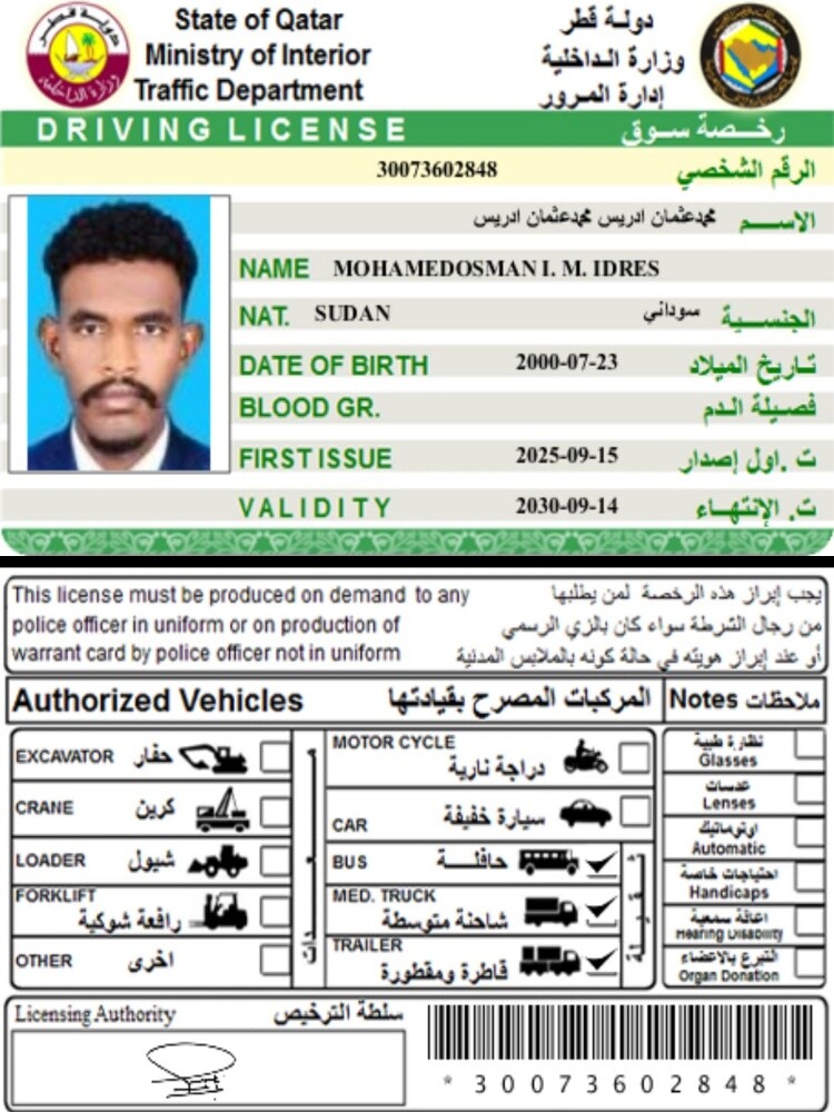 سايق نقل ثقيل - 1
