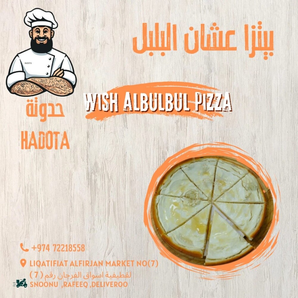 مخبز للايجار - 2