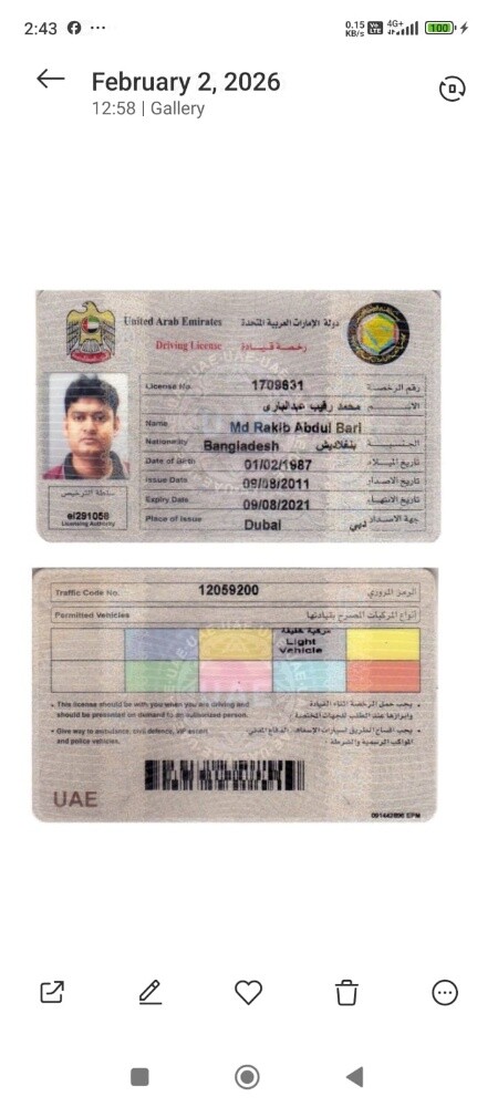 علي - 1