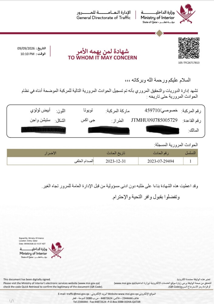 جي اكس 2008 صبغ وكالة - 2
