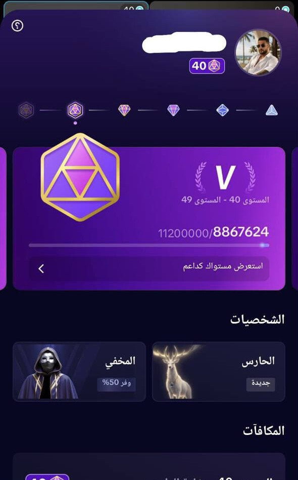 حساب تيك توك للبيع ليفيل 46 - 1