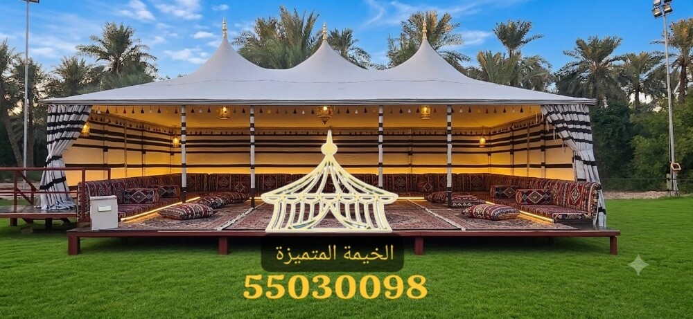 المتميزون - 1