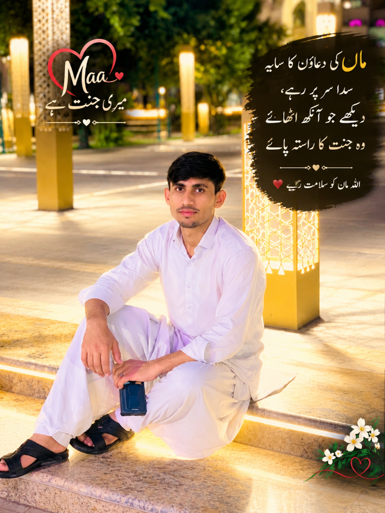 Muhammed Nadeem - 1