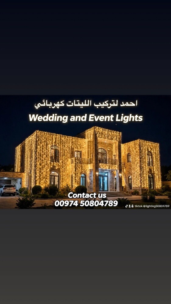 Lighting dacouration Qatar - 20