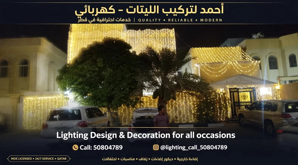 Lighting dacouration Qatar - 25