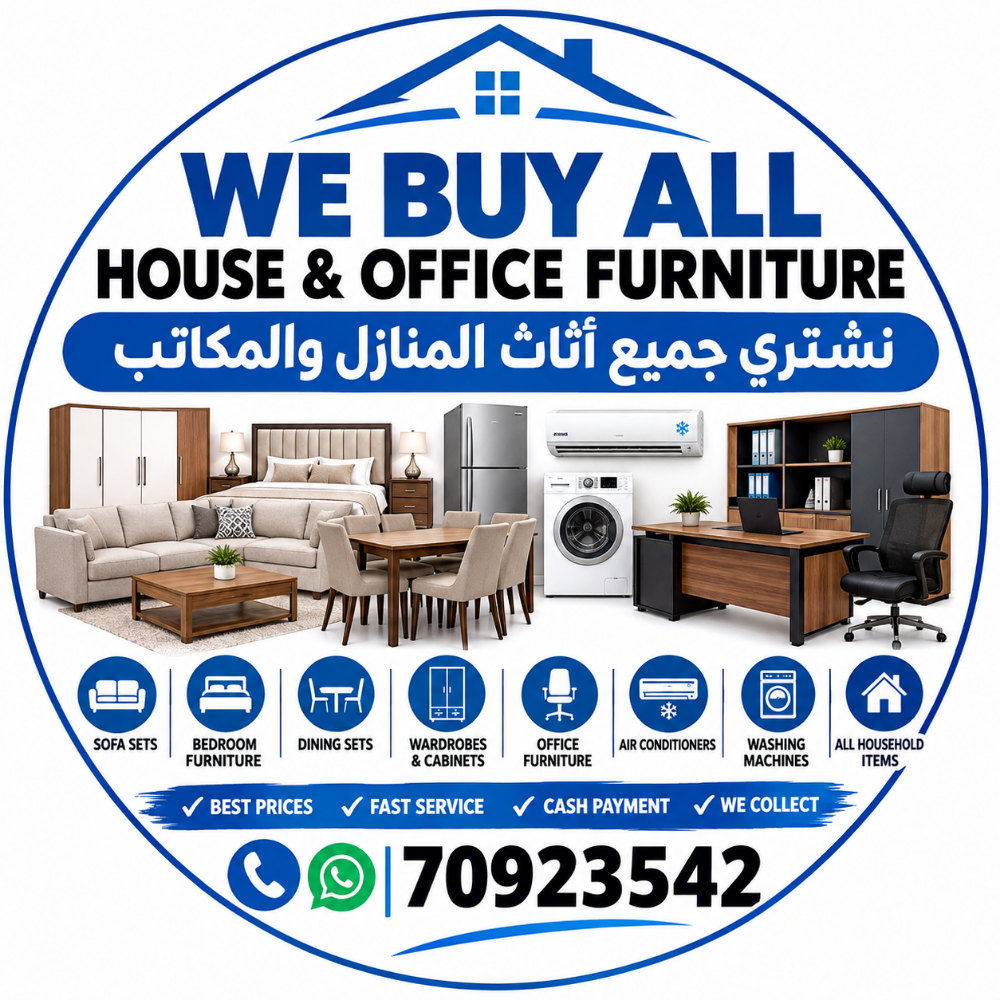 we buy all household furniture - 1