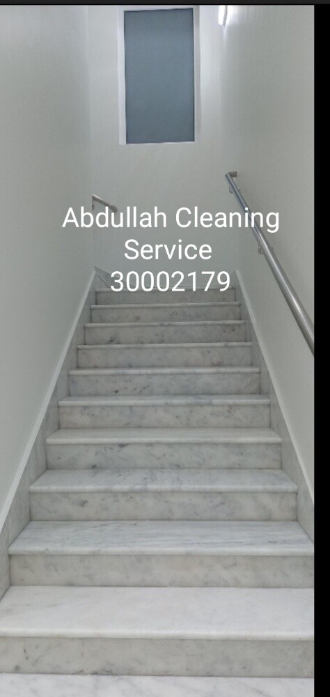 تنظيفات عامه - 13