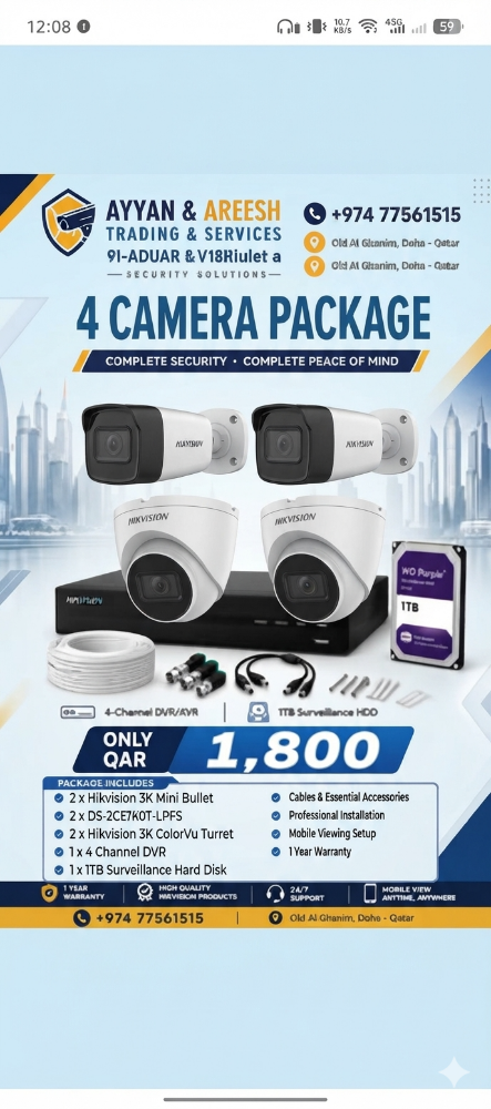 5 MP Hikvision Camera - 1