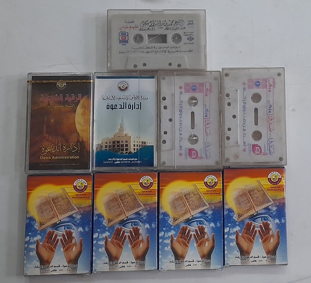 Assorted rare cassette tapes - 9
