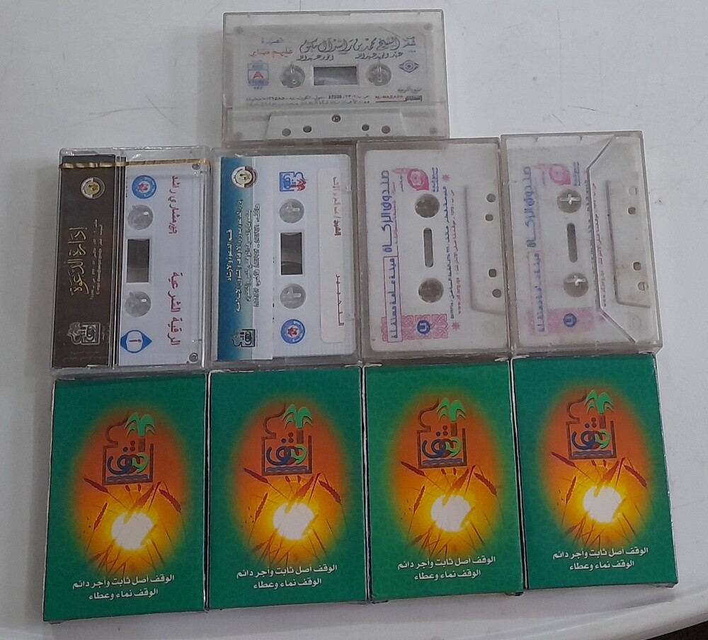 Assorted rare cassette tapes - 10
