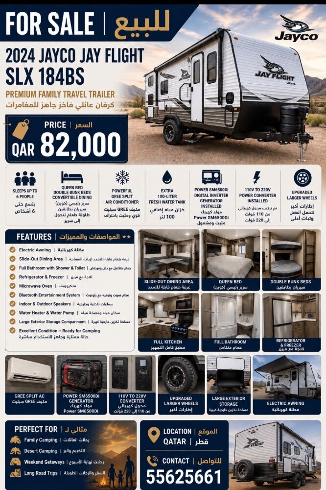 Caravan Jayco 2024 SLX 184BS - 22