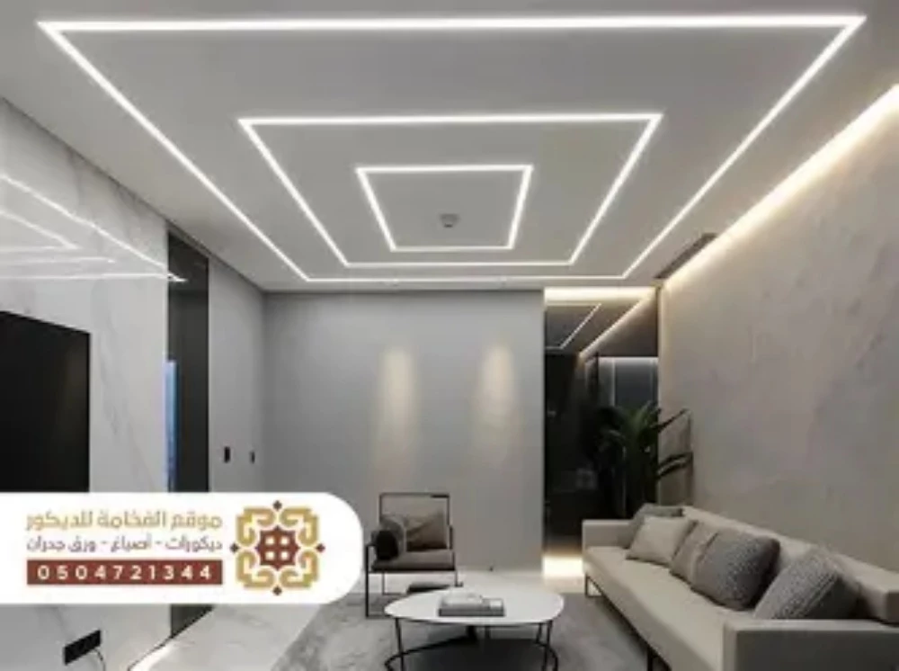 مقاولات عامه - 2