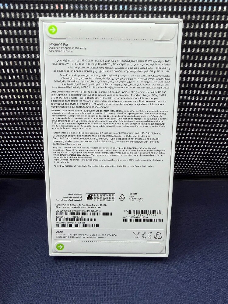 iphone 14pro 256GB Arabic (Purple) - 2