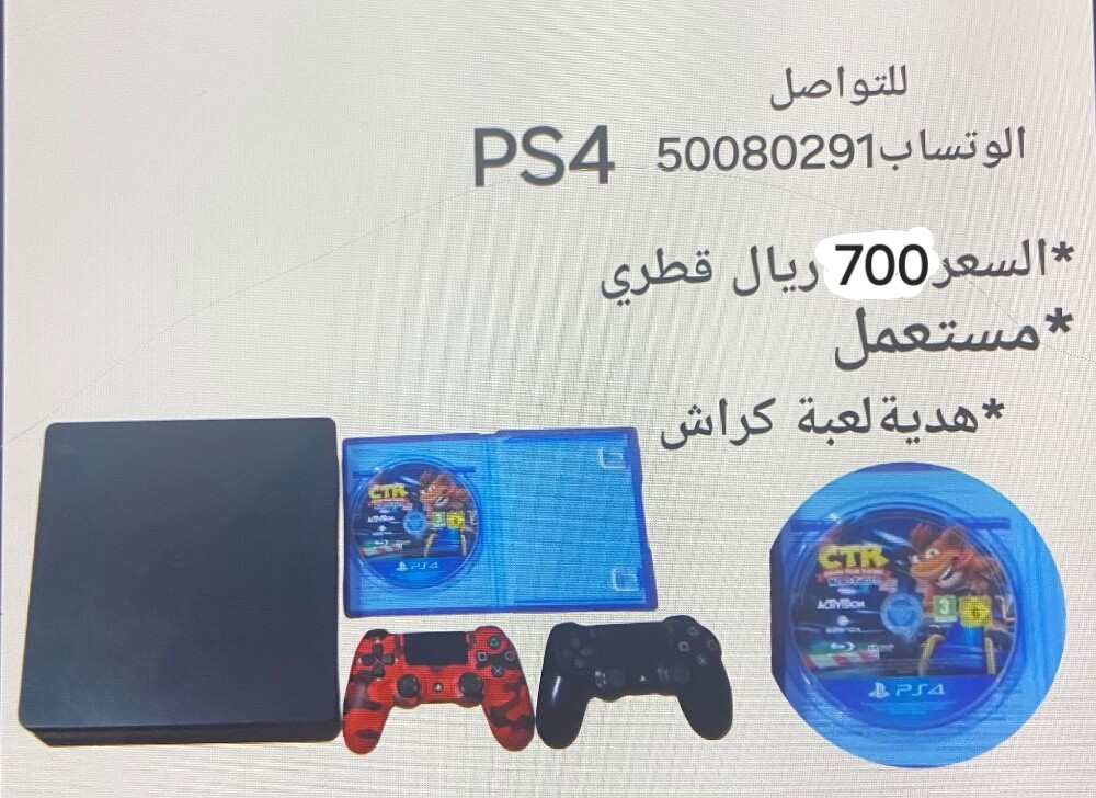 بيع - 2