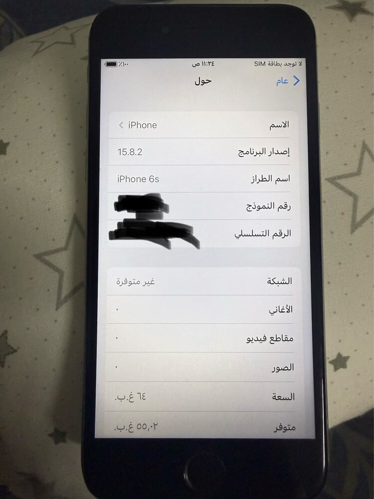 ايفون ٦ إس - 3