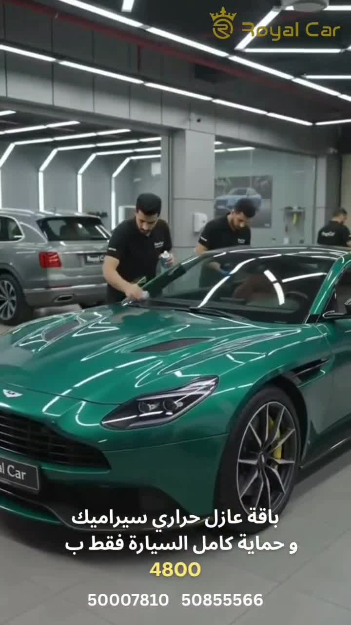 tinting polishing protection - 1