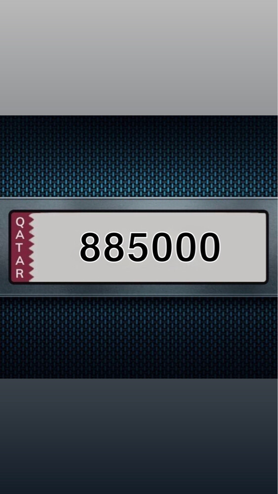 لأعلى سعر  - 1