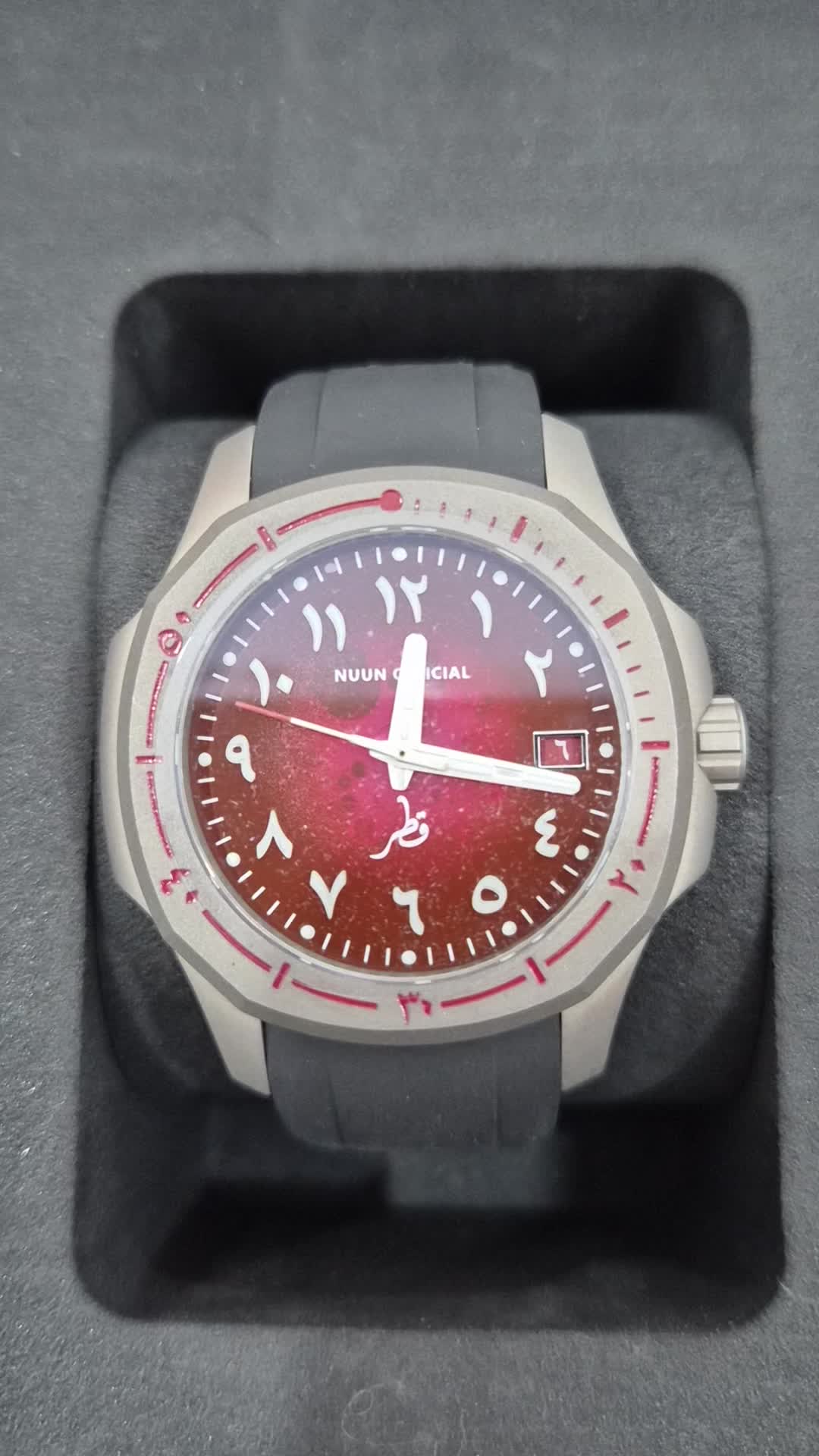 Nuun Official N200 Limited Edition - 5